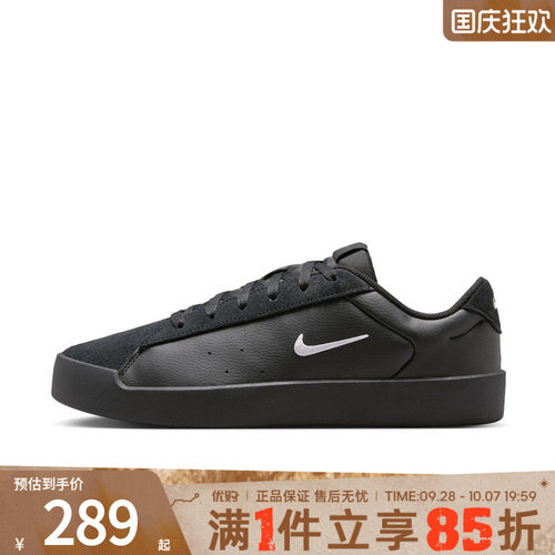 优购NIKE耐克男鞋COURT HERITAGE运动鞋休闲鞋百搭板鞋IM7528-004