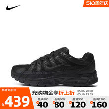 NIKE耐克2024年新款男子P-6000 PRM复古跑步鞋老爹鞋男FQ8732-010