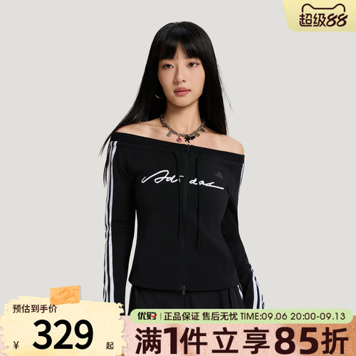 adidas阿迪达斯女子三条纹舞动系列修身船领休闲夹克外套LE2699