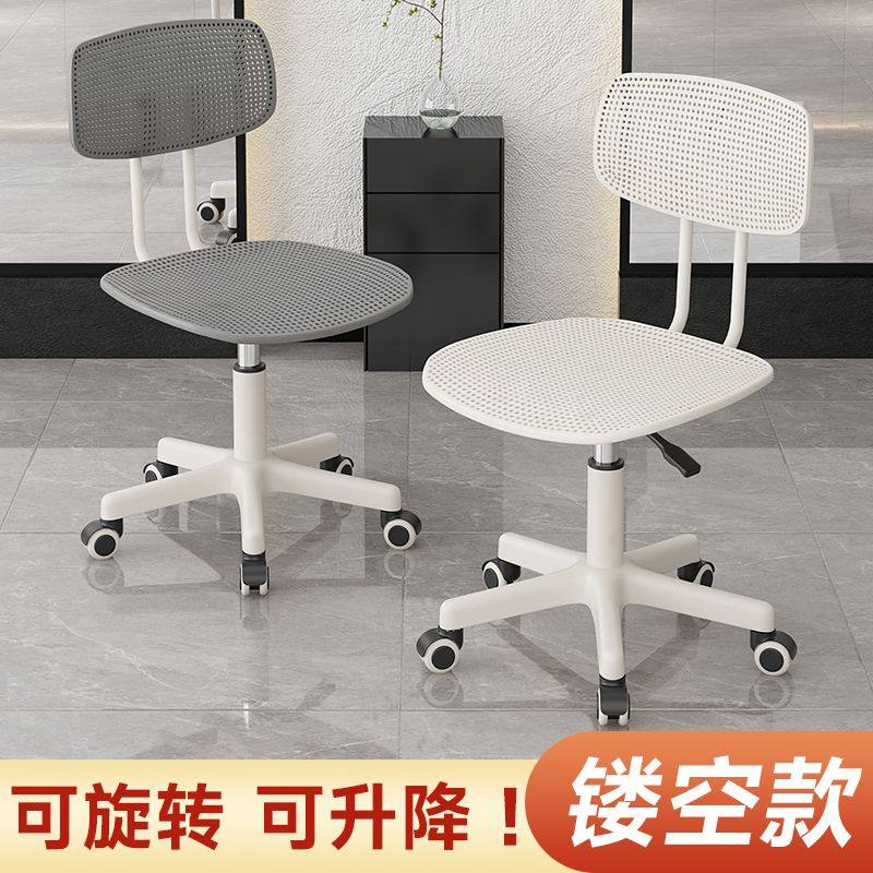 电脑椅子家用学生书桌椅无扶手办公转椅卧室书房座椅化妆凳学习椅,住宅家具,万向轮凳,淘宝优惠券,粉丝福利购,淘宝优惠卷