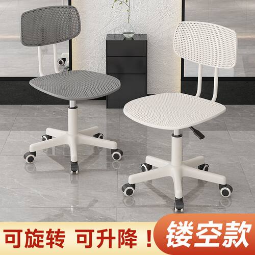 家用电脑椅升降旋转舒适背靠