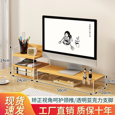 亚克力显示器收纳托架