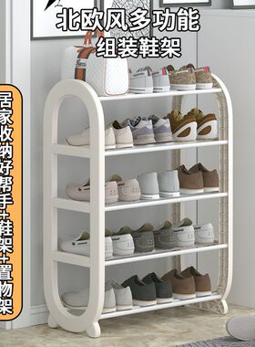 门口入户简易多层鞋架家用简约多功能钢管鞋架子宿舍出租房收纳架