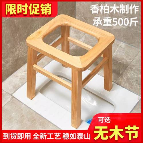 上厕所专用U型凳子加厚坐便凳