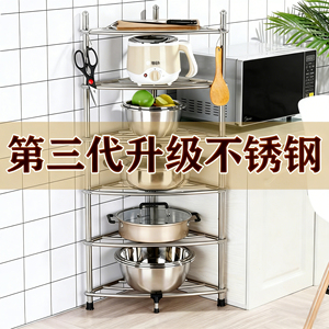 不锈钢五层窄缝面盆收纳架