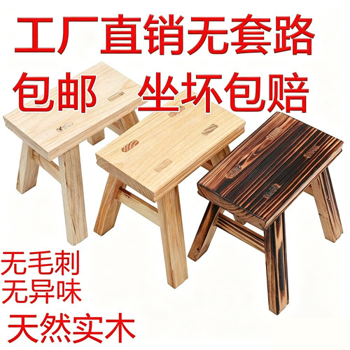 中式复古深棕实木四方凳