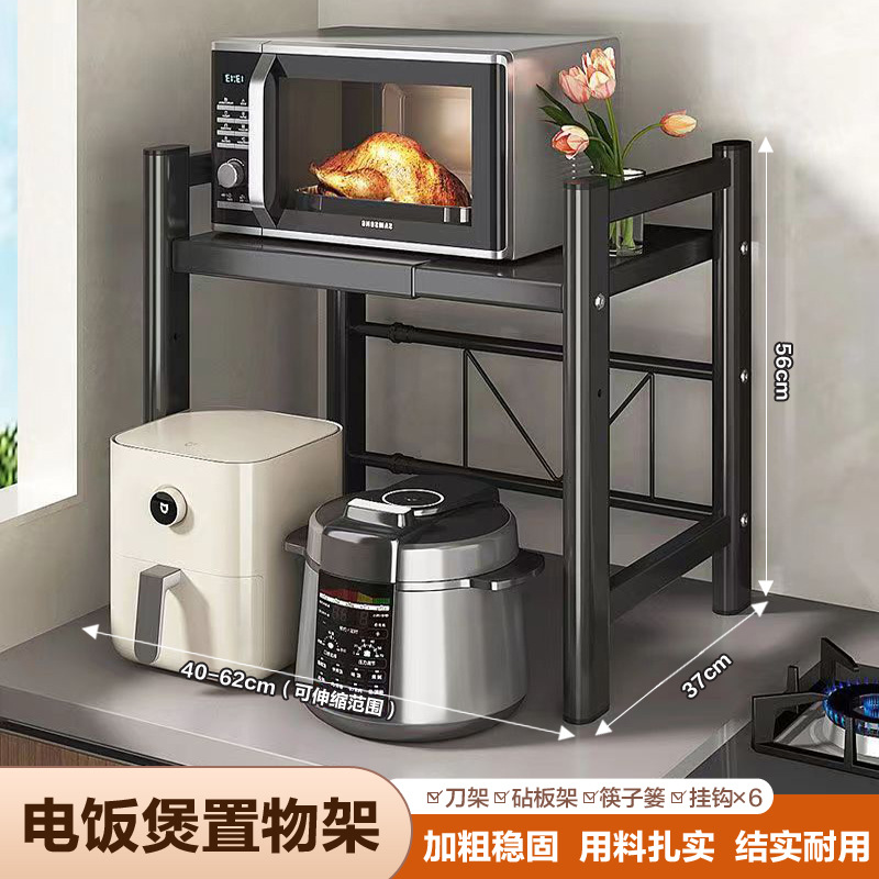 厨房置物架加高加厚多功能