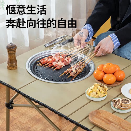 折叠烤炉野炊桌154326