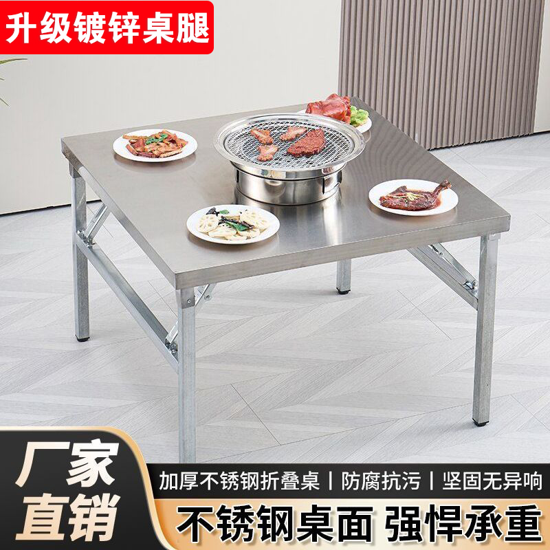 不锈钢折叠桌地摊商用小尺寸夜市