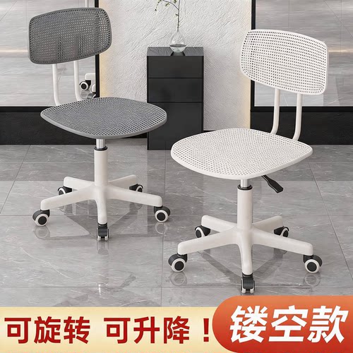 家用电脑椅升降旋转舒适背靠