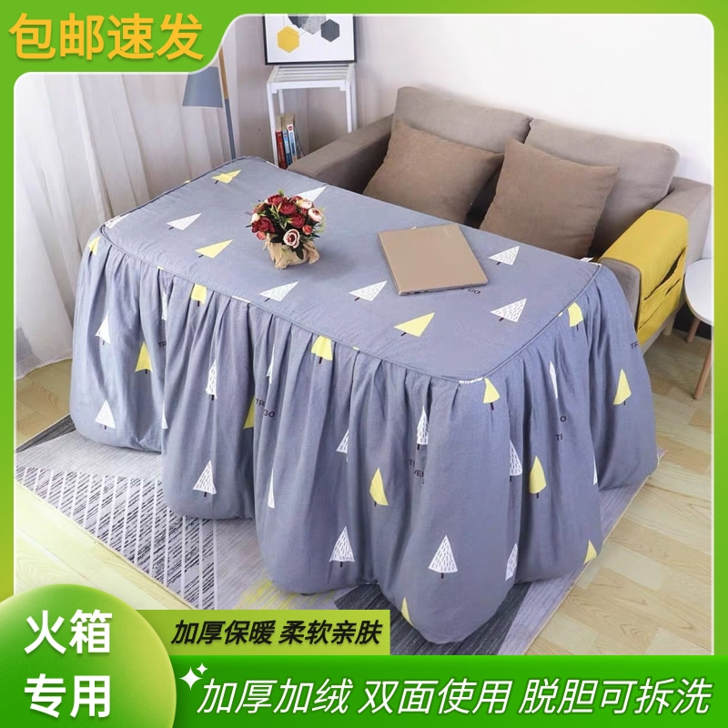 火箱专用桌罩加绒加厚可拆洗