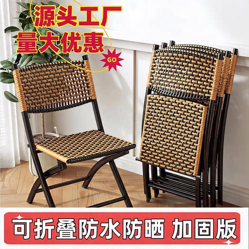户外露营便携休闲椅摆摊靠背椅