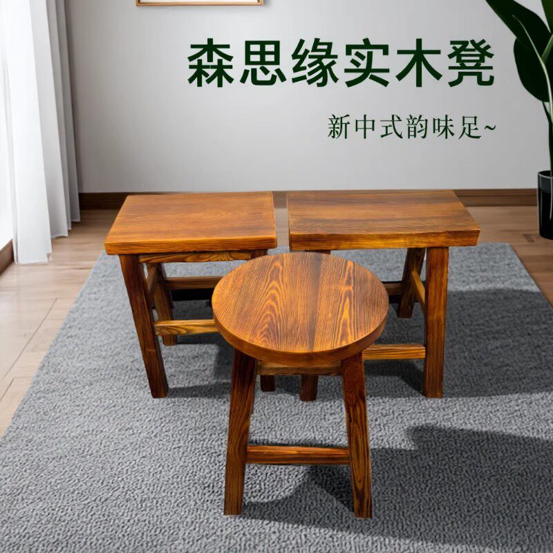 实木小凳子家用客厅矮凳板凳复古色庭院木凳子茶桌凳换鞋凳长凳子