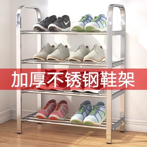 不锈钢多层镂空鞋架05