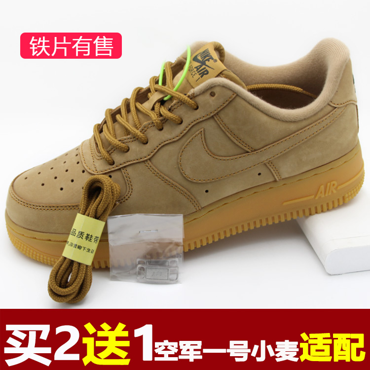 ÊÊÅä¿Õ¾üÒ»ºÅСÂóɫЬ´øÄÐÅ®Ô×°AF1¸ß°ïÖеͰïÄÐÅ®airforce1ÕýÆ·