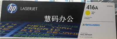 惠普粉盒适用原装硒鼓