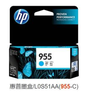 8216 8210 8710 8720 8740打印机 HP955墨盒适用7720 8730 7730