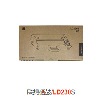 联想LT230SH墨粉盒LD2320S硒鼓