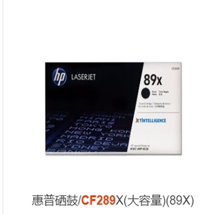 M507dn M528dn CF289X 硒鼓 CF289Y HP289A M507n M528c M528f