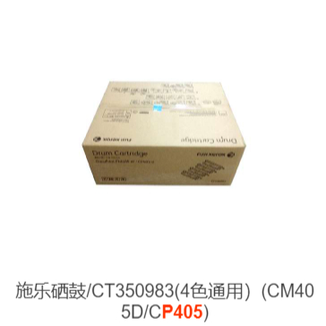 施乐CP405dCM405df黑彩色粉盒