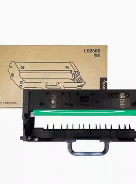 联想LT260SH粉盒 适用G262DN/GM265DN/GM266DNAG926DNT打印机