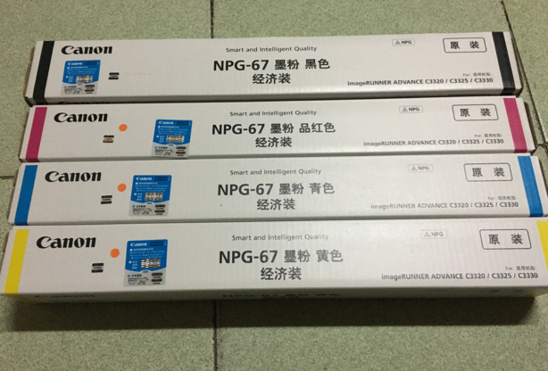 原装佳能G67墨粉NPG67碳粉C3330L粉盒C3320 C3325 C3320L c3520