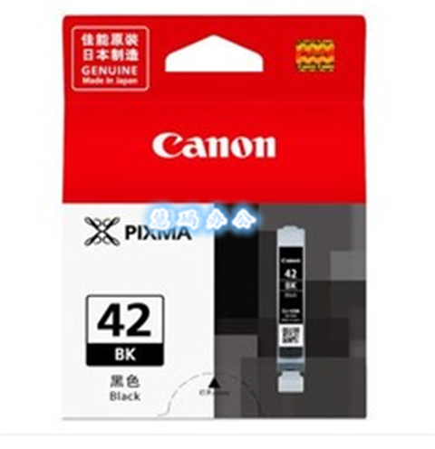 佳能CANON黑色打印机墨水