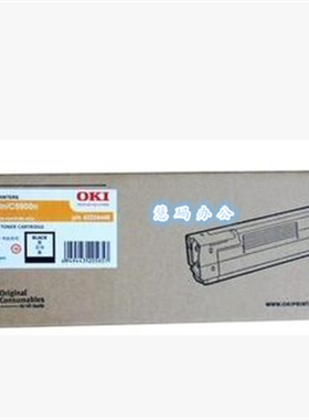 原装 OKI原装 C5600N C5900N黑色粉盒6000页5600墨粉碳粉墨盒