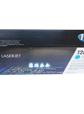 原装 HPCE321 蓝色硒鼓 适用机型 1525 1415