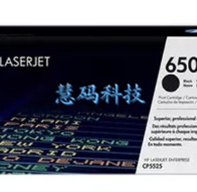HP/惠普 650A CE270-3A黑 彩色硒鼓 Color LaserJet  CP5525