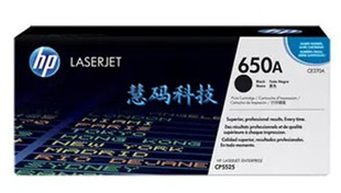 CE270 3A黑 彩色硒鼓 LaserJet 650A Color CP5525 惠普