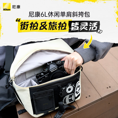 尼康原创品6L休闲单肩斜挎包