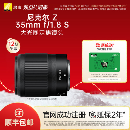 大光圈广角镜头 适合多种拍摄场景