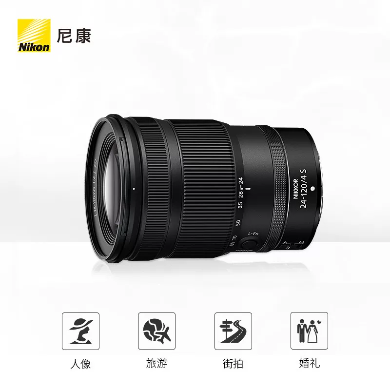Нikon/Nikon Z 24-120mm f/4 s микроструктура S-тип зум-объектив с большой диафрагмой для пейзажа