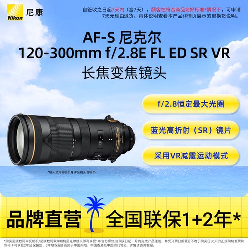VR减震  体育摄影 良好的自动对焦性能