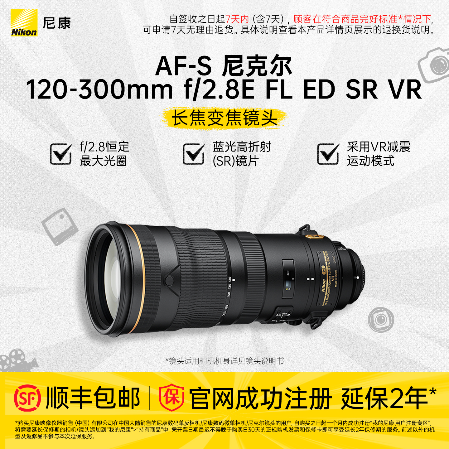 VR减震  体育摄影 良好的自动对焦性能