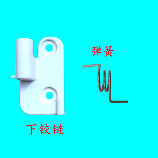 390DDA中梁翻板固定下门铰链 塑料门扣弹簧 388DV 奥马冰箱BCD