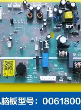 适用海尔冰箱电脑板/主板/控制板BCD-575WDBI/649WDBB/648WDBE