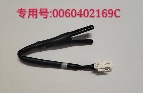 适用海尔BCD-459WDSS/445WDCC/445WDCA冰箱熔断丝  0060402169C