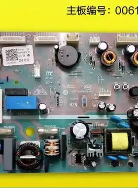 适用海尔冰箱主板电脑板BCD-521WDPW -521WDBB主控板0061800283A