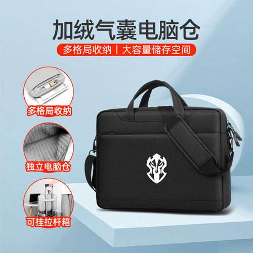 火影T6A/16英寸笔记本手提电脑包