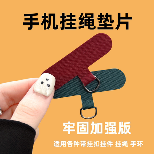 新款手机挂绳卡片挂脖防丢固化布尼龙斜挎夹片牛津布涤纶垫片链条