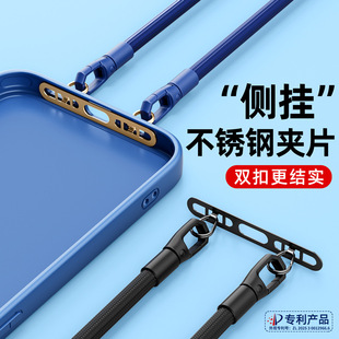 手机挂绳垫片侧挂不锈钢夹片双挂扣金属超薄防丢背贴片结实连接片