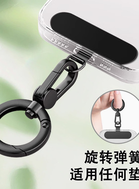 手机挂绳可旋转挂扣拆卸配件金属狗扣吊钟diy挂钩调节扣烤漆挂扣