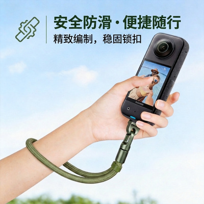 适用于DJI大疆Pocket3挂绳手机挂绳防丢防摔挂脖绳轻微机挂绳