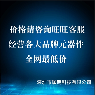 AT45DB641E-MHN-TÔ×°ÕýÆ·S29WS128N0PBFA0A0
