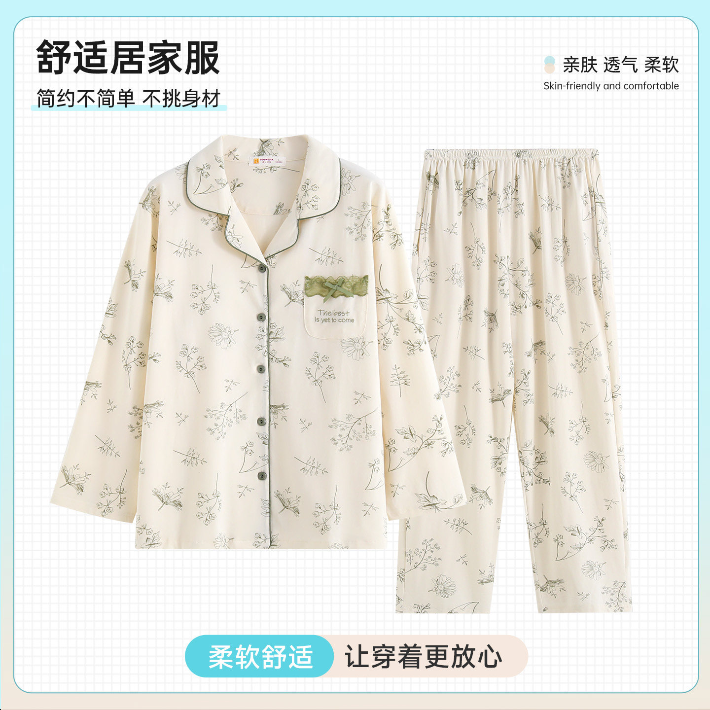 女士秋季简约长裤新款时尚休闲
