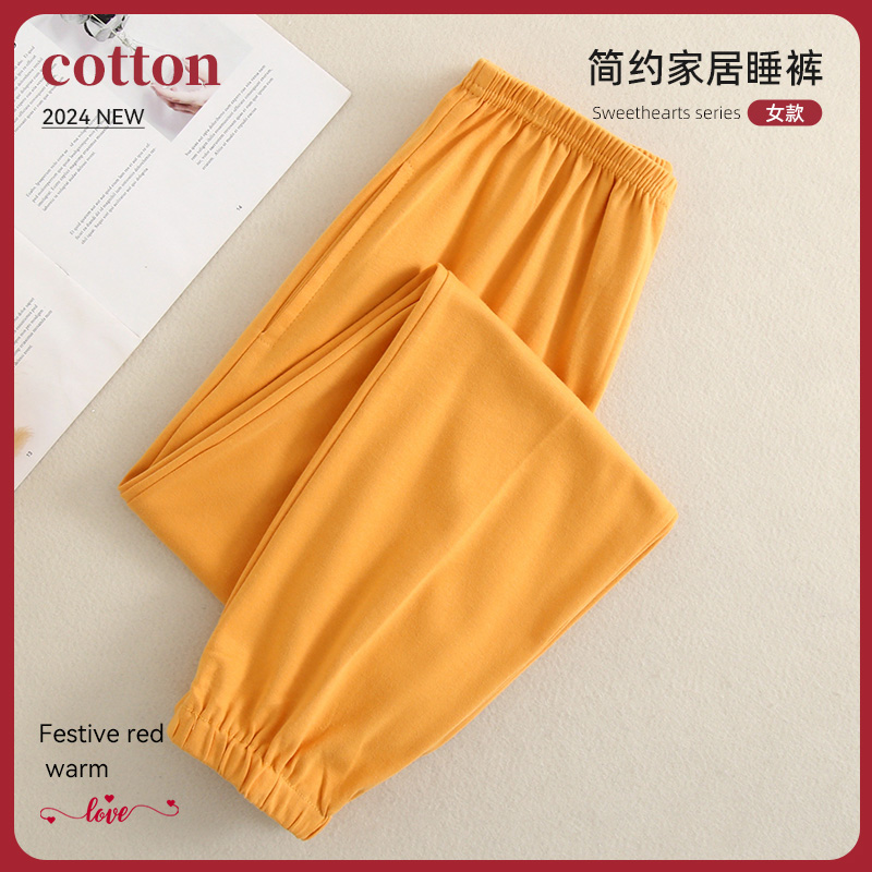 黄色纯棉睡裤柔·可佳