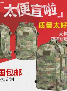 户外新式XP21-S作训包E19N背囊战术双肩迷彩背包单作训包背囊书包