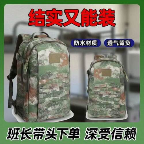 XP21-S式迷彩作训包战术P19S式大容量旅行双肩背包野营登山包突击